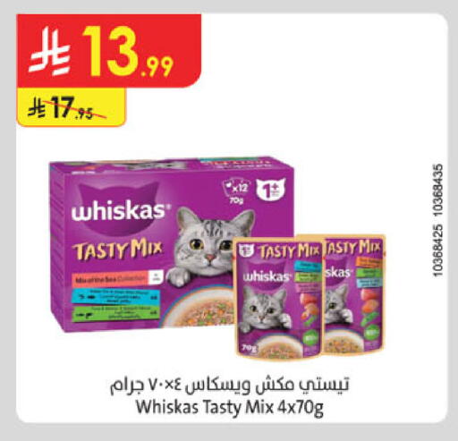 available at الدانوب in مملكة العربية السعودية, السعودية, سعودية - مكة المكرمة