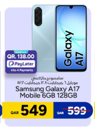 available at باريس هايبرماركت in قطر - الشحانية