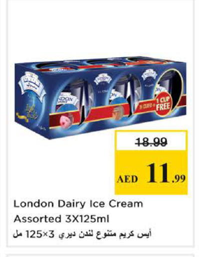 available at Nesto Hypermarket in UAE - Sharjah / Ajman