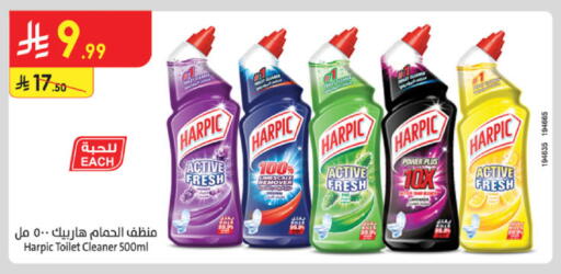 available at الدانوب in مملكة العربية السعودية, السعودية, سعودية - الخرج