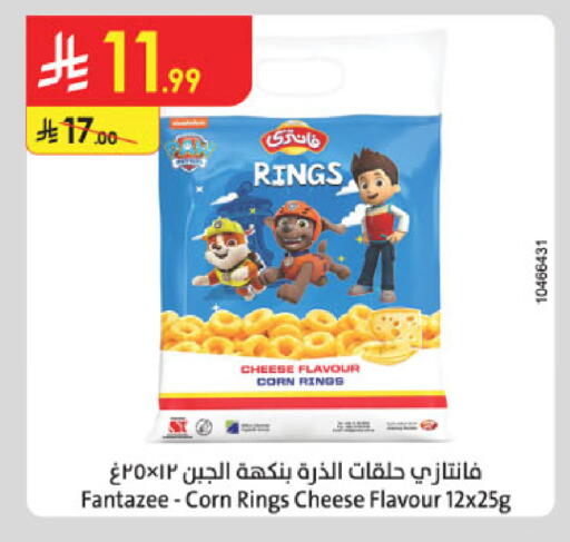 available at الدانوب in مملكة العربية السعودية, السعودية, سعودية - تبوك