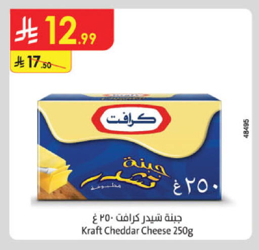 available at Danube in KSA, Saudi Arabia, Saudi - Riyadh