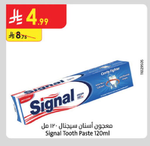 available at Danube in KSA, Saudi Arabia, Saudi - Ta'if