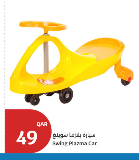 available at سيتي هايبرماركت in قطر - أم صلال