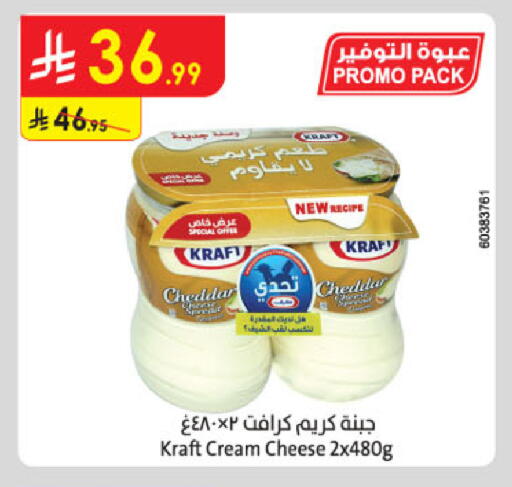 available at الدانوب in مملكة العربية السعودية, السعودية, سعودية - الخبر‎