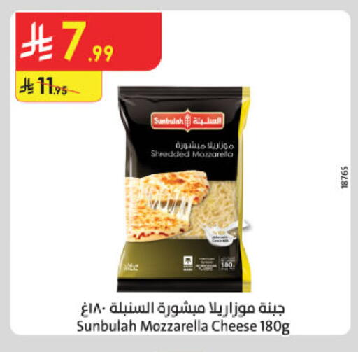 available at الدانوب in مملكة العربية السعودية, السعودية, سعودية - الخرج