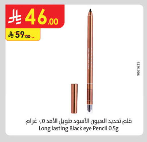 available at Danube in KSA, Saudi Arabia, Saudi - Hail