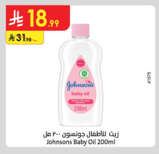 available at الدانوب in مملكة العربية السعودية, السعودية, سعودية - جدة