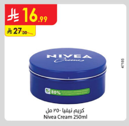 available at الدانوب in مملكة العربية السعودية, السعودية, سعودية - الخرج