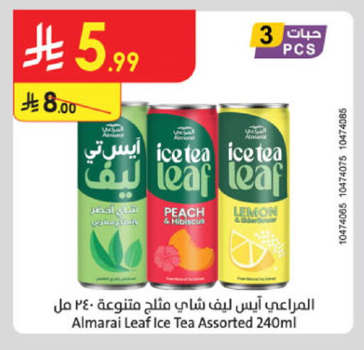 Peach Lemon available at الدانوب in مملكة العربية السعودية, السعودية, سعودية - الخرج