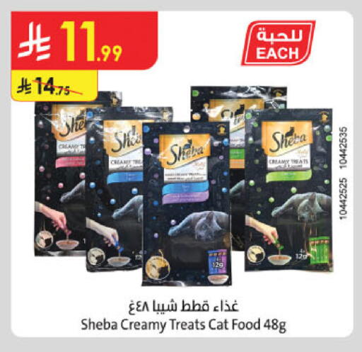 available at الدانوب in مملكة العربية السعودية, السعودية, سعودية - الخرج