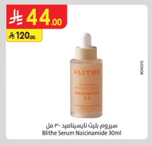 available at Danube in KSA, Saudi Arabia, Saudi - Tabuk