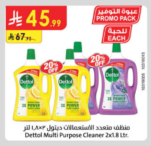 available at Danube in KSA, Saudi Arabia, Saudi - Ta'if