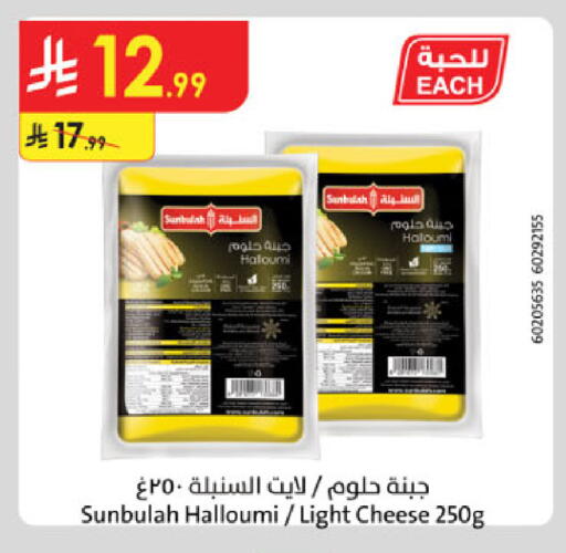 available at Danube in KSA, Saudi Arabia, Saudi - Tabuk