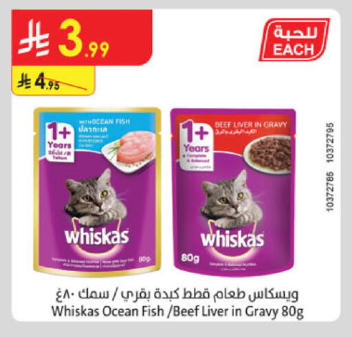 available at Danube in KSA, Saudi Arabia, Saudi - Hail