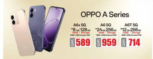 available at جراند هايبرماركت in قطر - الشحانية