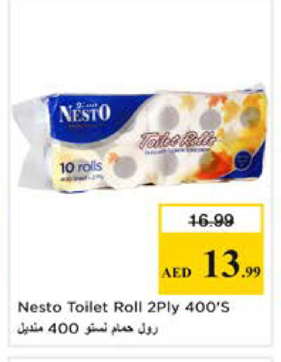 available at نستو هايبرماركت in الإمارات العربية المتحدة , الامارات - دبي