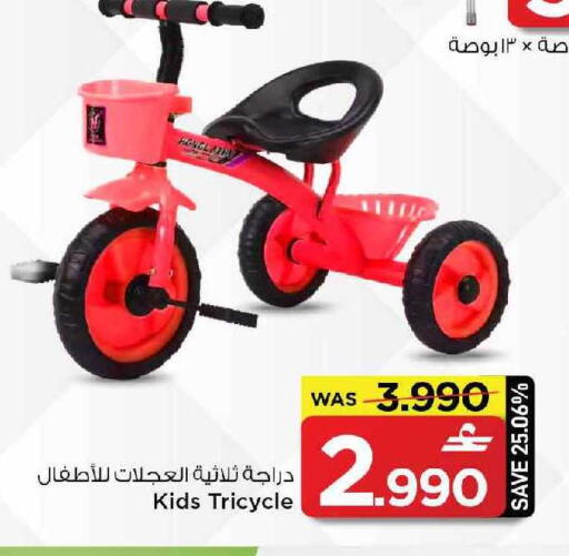 available at مارك & سايف in عُمان - مسقط‎