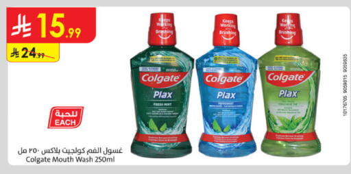 available at الدانوب in مملكة العربية السعودية, السعودية, سعودية - تبوك