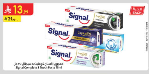 available at الدانوب in مملكة العربية السعودية, السعودية, سعودية - تبوك