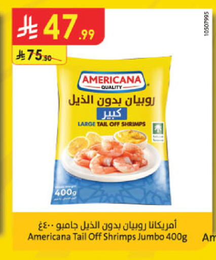 available at الدانوب in مملكة العربية السعودية, السعودية, سعودية - حائل‎