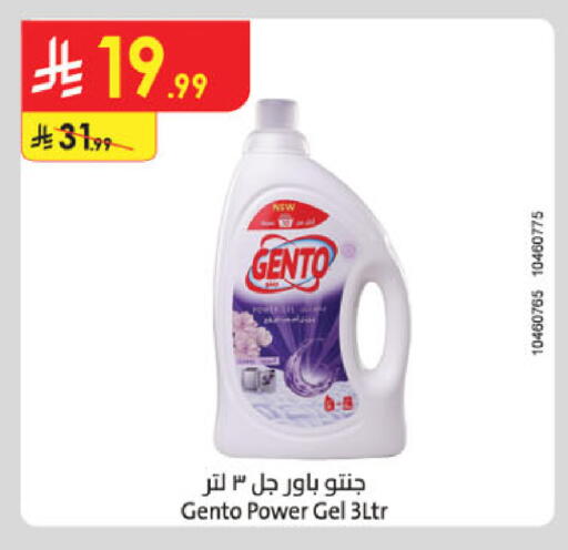 available at Danube in KSA, Saudi Arabia, Saudi - Riyadh