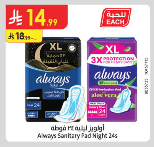 available at Danube in KSA, Saudi Arabia, Saudi - Hail