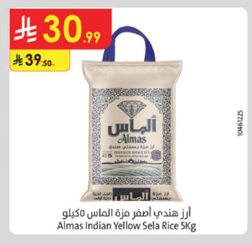 available at الدانوب in مملكة العربية السعودية, السعودية, سعودية - الخبر‎