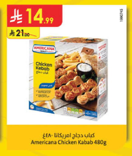 available at الدانوب in مملكة العربية السعودية, السعودية, سعودية - تبوك