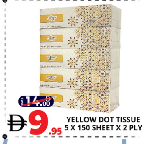 available at EXPRESS AL MADEENA HYPERMARKET LLC in UAE - Abu Dhabi