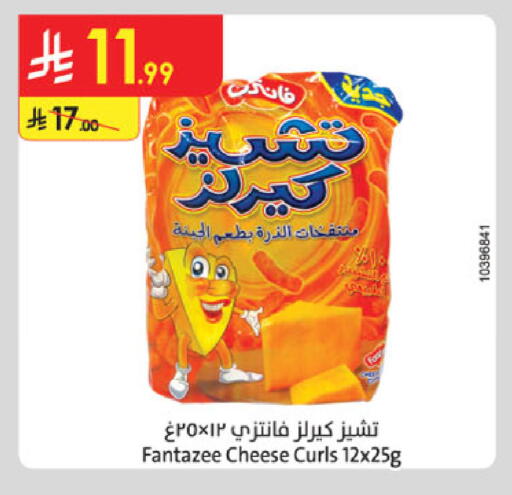 available at الدانوب in مملكة العربية السعودية, السعودية, سعودية - المدينة المنورة