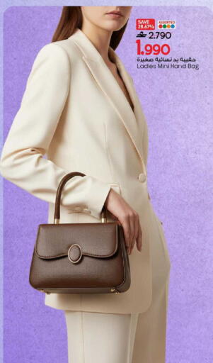 available at MARK & SAVE in Oman - Sohar