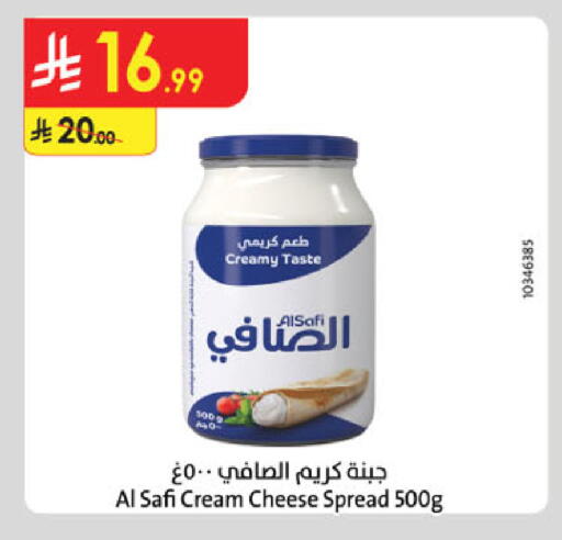 available at الدانوب in مملكة العربية السعودية, السعودية, سعودية - الخبر‎