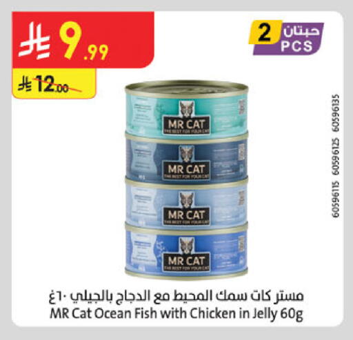 available at الدانوب in مملكة العربية السعودية, السعودية, سعودية - الخرج