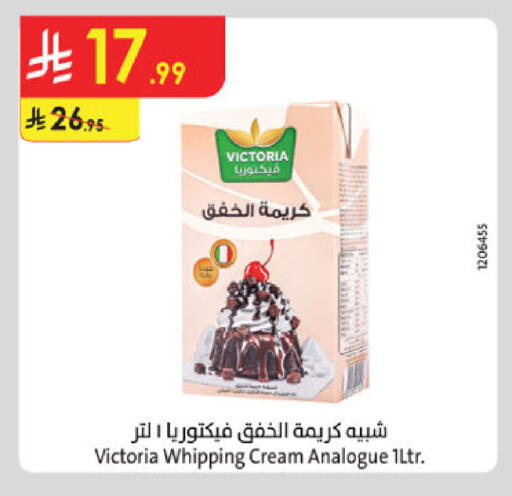 available at الدانوب in مملكة العربية السعودية, السعودية, سعودية - الخرج