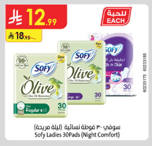 available at الدانوب in مملكة العربية السعودية, السعودية, سعودية - تبوك