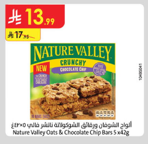 available at Danube in KSA, Saudi Arabia, Saudi - Tabuk