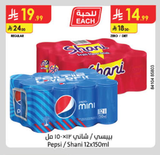 available at Danube in KSA, Saudi Arabia, Saudi - Al-Kharj