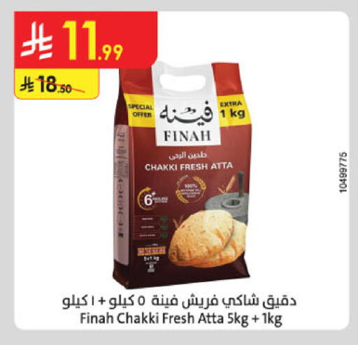 available at الدانوب in مملكة العربية السعودية, السعودية, سعودية - جدة