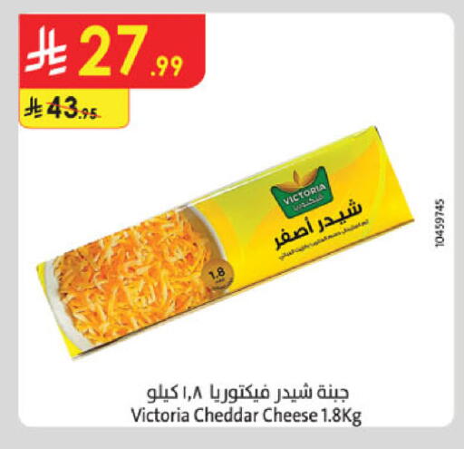 available at الدانوب in مملكة العربية السعودية, السعودية, سعودية - الخرج