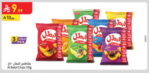 available at الدانوب in مملكة العربية السعودية, السعودية, سعودية - تبوك