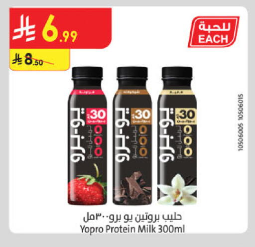 available at الدانوب in مملكة العربية السعودية, السعودية, سعودية - تبوك
