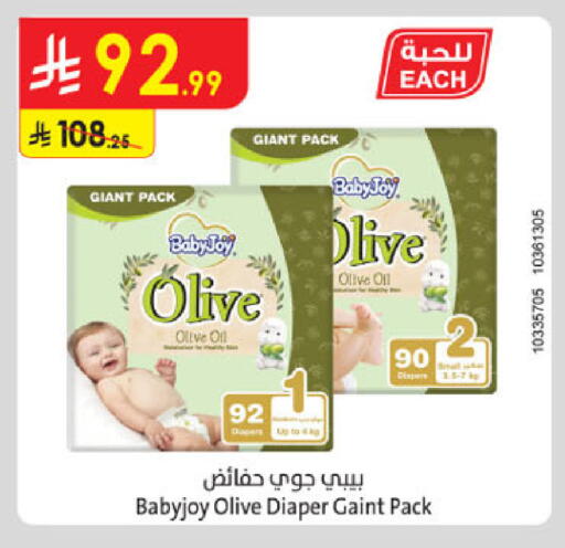 available at Danube in KSA, Saudi Arabia, Saudi - Ta'if