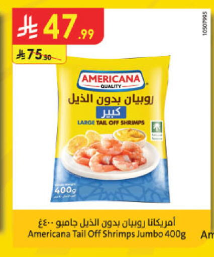 available at Danube in KSA, Saudi Arabia, Saudi - Medina