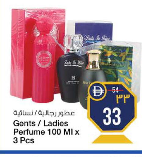 available at SAFARI HYPERMARKET  in UAE - Ras al Khaimah