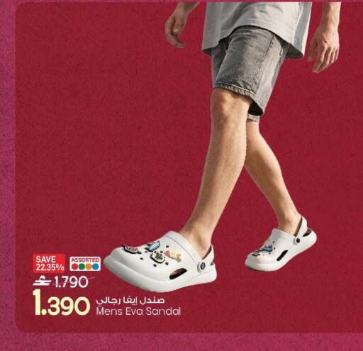 available at MARK & SAVE in Oman - Sohar