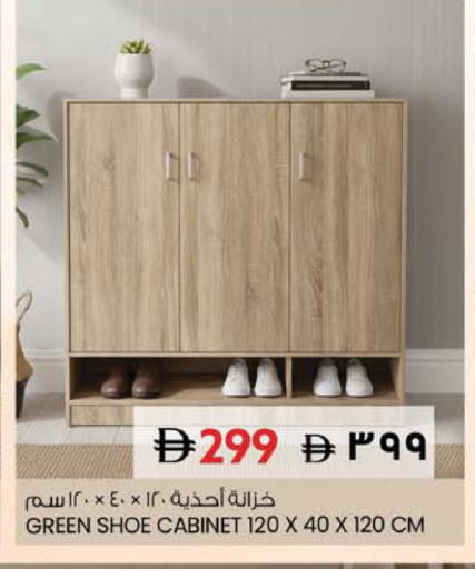 available at SAFARI HYPERMARKET  in UAE - Ras al Khaimah