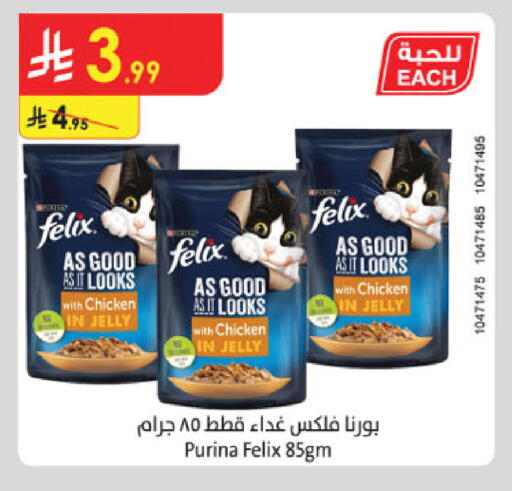 available at Danube in KSA, Saudi Arabia, Saudi - Al-Kharj