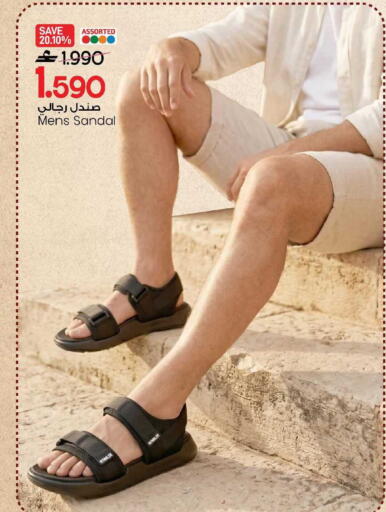 available at MARK & SAVE in Oman - Muscat