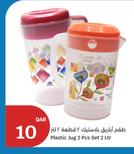 available at City Hypermarket in Qatar - Al Wakra
